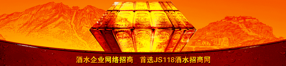 山东莱河集团酒业有限公司